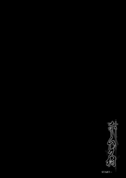 Page 4 of Homeless Mura l