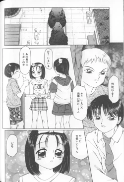 Page 123 of Mirufui