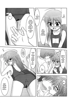 Page 21 of Engan Shoujo no Shuujoku