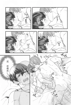 Page 30 of Maou-sama no Okiniiri