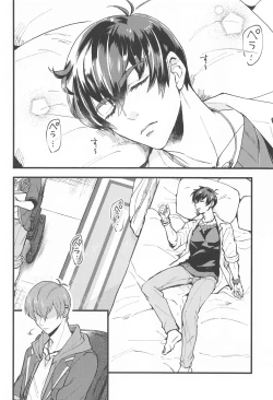 Page 5 of Maou-sama no Okiniiri