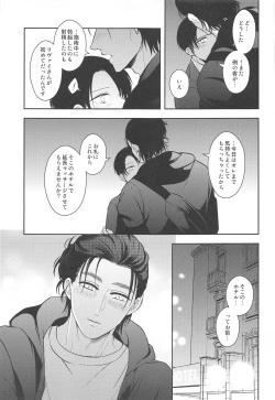 Page 46 of EXTRA RELAXATION