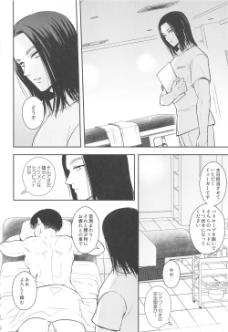 Page 5 of EXTRA RELAXATION