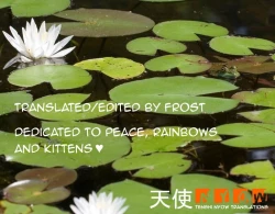 Page 17 of Amayadori | Shelter from the rain