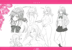 Page 216 of Haruiro Kanojo