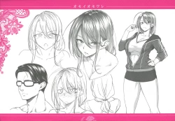 Page 218 of Haruiro Kanojo