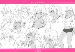 Page 220 of Haruiro Kanojo