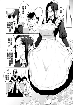 Page 69 of Haruiro Kanojo