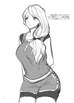 Page 3 of Houshi no Yorokobi