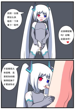 Page 101 of 重返小学时