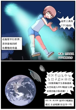 Page 96 of 重返小学时