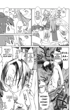 Page 13 of 3 Angels Short