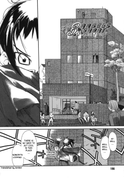 Page 198 of 3 Angels Short