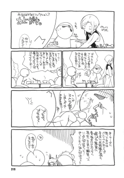 Page 222 of 3 Angels Short