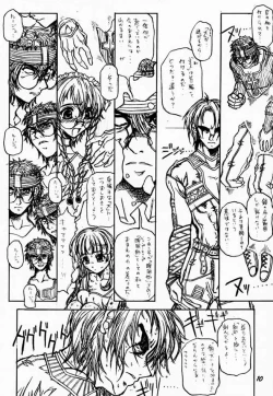 Page 9 of episode mary