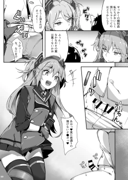 Page 16 of Tekketsu OneeIron-Blooded Sister's Shota Solicitation Indecent Record