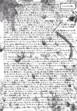 Page 2 of episode mary 2-1