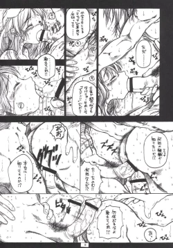 Page 7 of episode mary 2-1