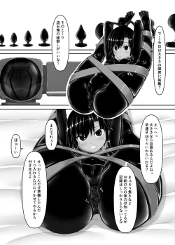 Page 21 of Kuroneko Choco Ice 7