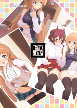 Page 32 of Manaria Oukoku no Ohime-sama to Manaria Gakuin Ippan Seito Ore no Aida ni Ecchi na Event nante Okiru Wakeganai 2