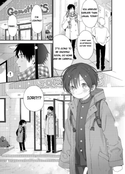 Page 2 of Konya wa Futari de