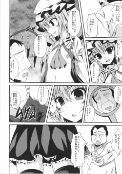 Page 9 of Flan-chan to Irekawari!!