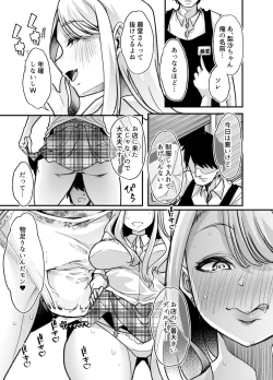 Page 28 of Ore no Keiei suru Adult Shop ga Chijo no Tamariba ni Natte shimatta.