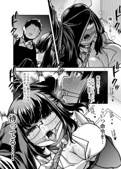 Page 50 of Ore no Keiei suru Adult Shop ga Chijo no Tamariba ni Natte shimatta.