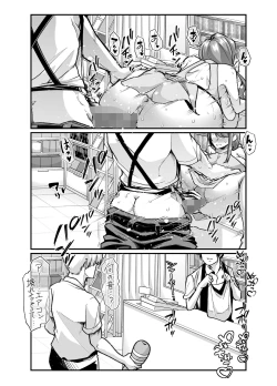 Page 73 of Ore no Keiei suru Adult Shop ga Chijo no Tamariba ni Natte shimatta.