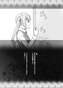 Page 25 of "Yoyaku Shimasu ka? Asashio no Onaka"