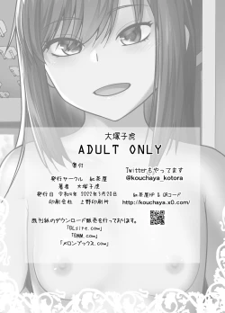 Page 30 of "Yoyaku Shimasu ka? Asashio no Onaka"