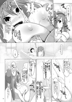 Page 10 of Teikoku Kantai Chichi Zukan - Otsu