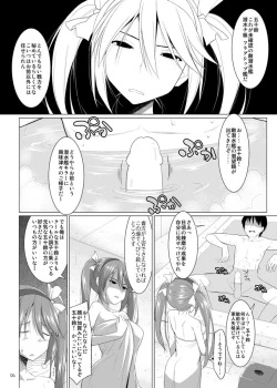 Page 6 of Teikoku Kantai Chichi Zukan - Otsu