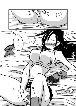 Page 12 of Tonari no Heya no Aegigoe