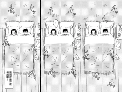 Page 10 of Hajimete no Kinshin Soukan. Okaa-san to Musuko no Shoya wa Gudaguda datta Hanashi.