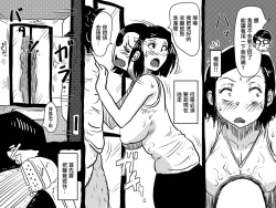 Page 29 of Hajimete no Kinshin Soukan. Okaa-san to Musuko no Shoya wa Gudaguda datta Hanashi.