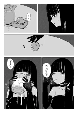 Page 11 of MAINTENANCEtachi wa Tsuujou, Sore o Maintenance to Shoushimasu -