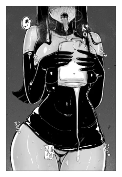 Page 12 of MAINTENANCEtachi wa Tsuujou, Sore o Maintenance to Shoushimasu -