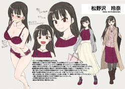 Page 54 of Omoide Wa Yogosareru| Disgraced Memories