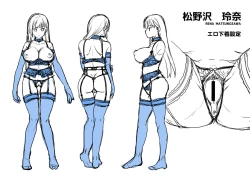 Page 55 of Omoide Wa Yogosareru| Disgraced Memories