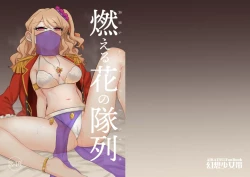 Page 26 of Moeru Hana no Tairetsu