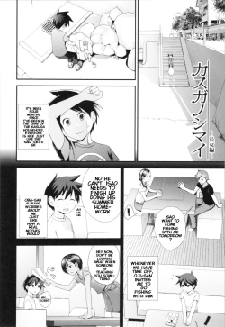 Page 2 of Kasuga no Shimai Choujo Hen | The Kasuga Sisters -Eldest Daughter Chapter