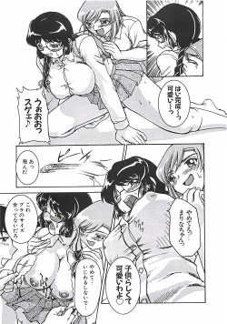 Page 178 of Pari-nyu