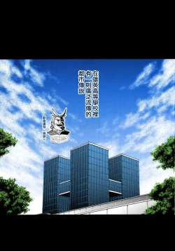 Page 2 of POPPIN' GIRLS