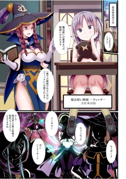 Page 3 of Party-nai de Kimogarareta Noukin Senshi no Ore demo Motemote ni Naru Koto ga Dekimashita