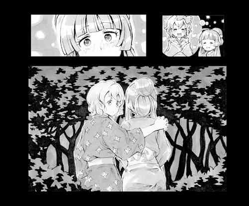 Download Matsuri Hayashi no Naka