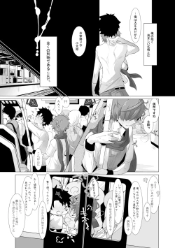 Page 6 of 指切りげんまん