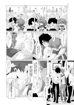 Page 7 of 指切りげんまん