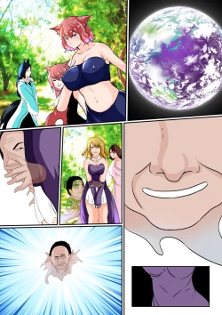 Page 30 of Hyouryuusha