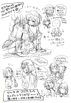 Page 18 of Ran ja Nakute, Goshujin-sama desho